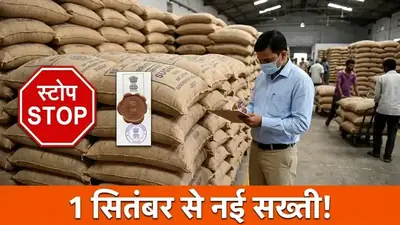 गन्ना पर्ची ऑनलाइन कैसे चेक करें? CaneUP Portal पर Slip देखने का आसान तरीका 2026