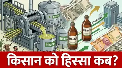 PM किसान 24वीं किस्त का इंतजार! अक्टूबर 2026 में आ सकते हैं ₹2000 - फेक न्यूज से रहें सावधान