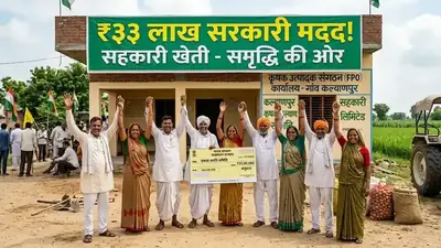 🌾 10,000 FPO का लक्ष्य पूरा: किसानों की बढ़ी ताकत! गन्ना किसान कैसे जुड़ें और पाएं ₹33 लाख तक की सरकारी मदद?